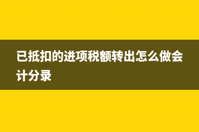 交通运输业运输途中损失赔偿金的账务处理是？(交通运输行业指什么)