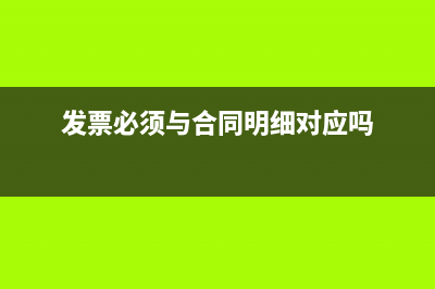 普票丢失可以使用复印件入账吗？(普票丢失可以以照片入账么)