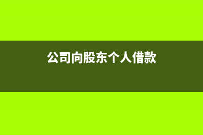 本月没有认证的进项发票如何做账？(本月没有认证的进项税怎么做分录)