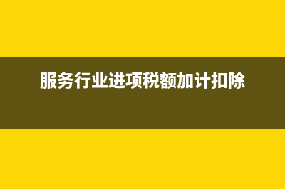 律师费能计入办公费吗？(律师费能计入办公费吗合法吗)