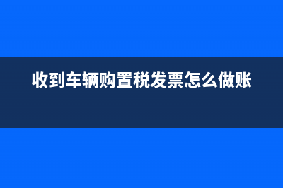 银行承兑汇票怎么入账？以什么作为原始凭证？(银行承兑汇票怎么做账务处理)