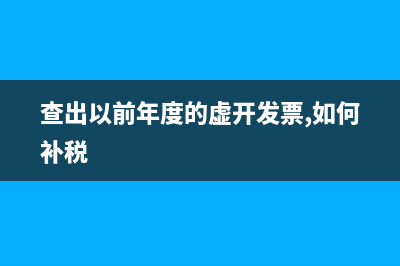 质量赔偿计入营业外支出吗？(质量赔款能冲减收入么)