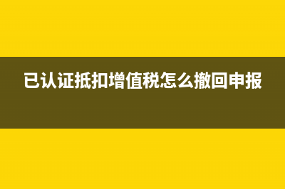 手写的农产品收购发票作废后怎么处理？(农产品收购单怎么做会计分录)