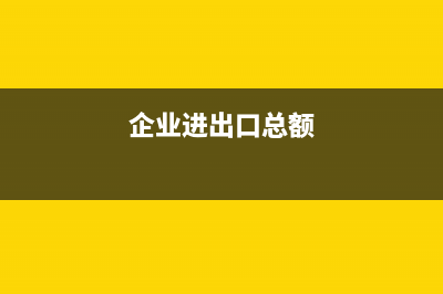 研发支出可以全部费用化吗？(研发支出全部资本化能不能评高企)
