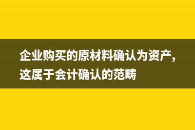 工资里计提五险一金如何做会计分录？(工资里计提五险什么意思)