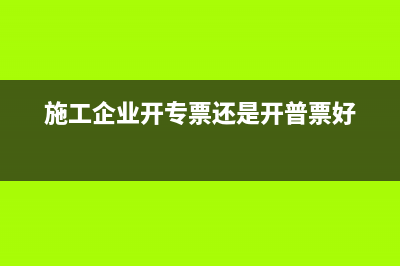 上月留抵税本月抵扣怎么冲账？(上月留抵税额怎么看)