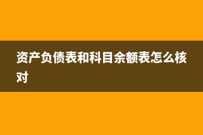 预计负债可以获得补偿的要怎么做账？(预计负债可以获取利润吗)