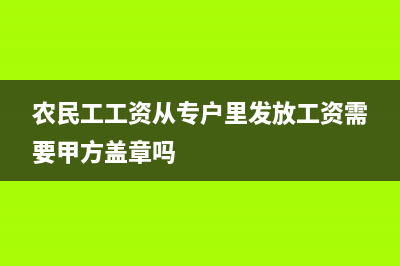 社保费和公积金入哪个科目？(社保费和公积金计提分录)