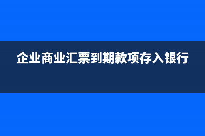 公司找零工发生劳务费会计处理怎么做呢？(零工发生事故算工伤吗)