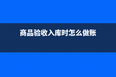 退回多交的所得税怎么做账？(退回多交的所得税怎么退)