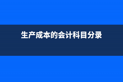 免税的票如何抵扣？(免税发票怎么抵扣)