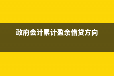 按与委托方的协议价出售代销货物,并按协议售价的一定比例收取手续费吗？(委托方和受委托方的法律关系)