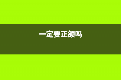 开票系统的维护费可以抵扣吗？(开票系统的维护与保养)