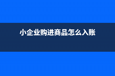公益性捐赠是递延所得税资产吗？(公益性捐赠要确认递延吗)
