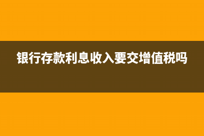 行政事业单位如何计提福利费？(行政事业单位如何加强预算管理)