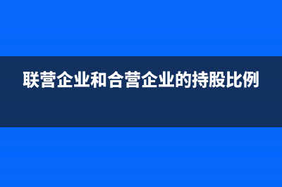 房产企业给购房人开发票怎么做账？(房地产公司员工购房)