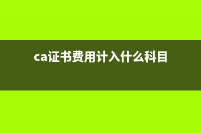 保险费的增值税可以抵扣吗？(保险费的增值税属于什么税)