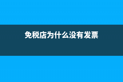 服务型公司营业成本包括哪些？(服务类企业主要经营范围)