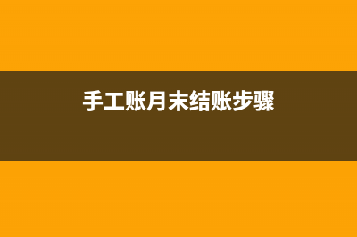 进口交关税及消费税分录如何做？(进口关税如何交)