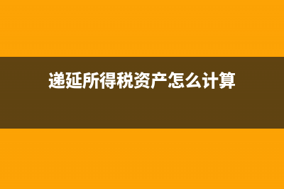 分公司利润如何分配？(分公司利润如何纳税)