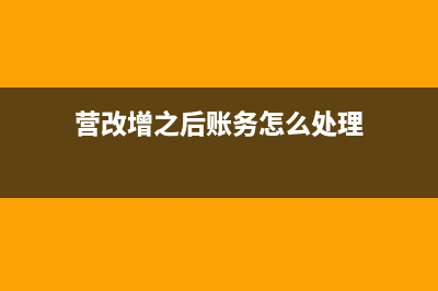 金税盘清卡步骤是指？(金税盘清卡怎么弄)