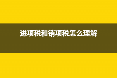 出口视同内销如何申报？