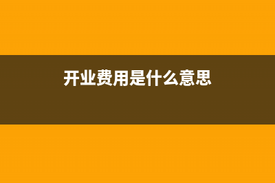跨年度冲红字发票账务处理？(跨年度冲红字发票怎么冲)
