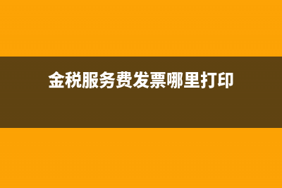 主营业务成本可以含销售费用吗？(主营业务成本可以直接贷银行存款吗)