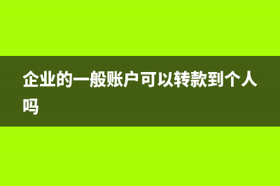 要怎么注册电子税务局？(怎么注册电子邮箱号)