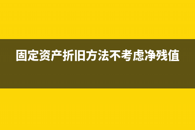 资本成本率是指？(资本成本率是指企业用资费用与有效筹资额之间的比率)