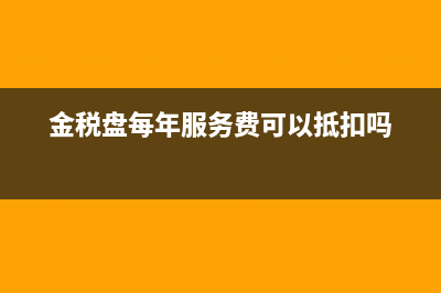 母子公司合并内部如何抵消？(母子公司合并报表实操)