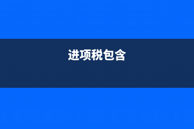 什么是一般生产成本？(什么是一般生产要素)