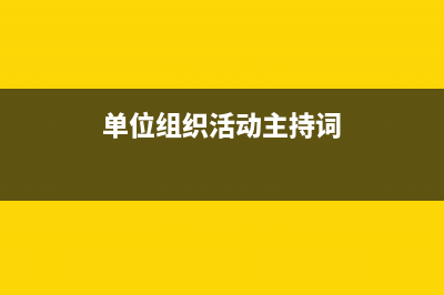 收到采购发票未收到商品如何处理？(采购材料发票未到)