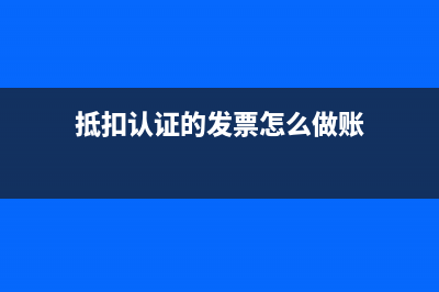 小规模公司一般怎么做账？(小规模公司一般开什么发票)