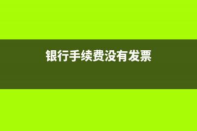 先计提所得税还是先弥补亏损？(先计提所得税还是先出报表)