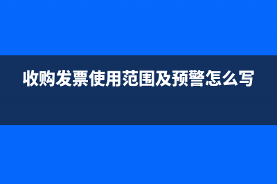 费用处理方式有哪些？(费用会计处理)