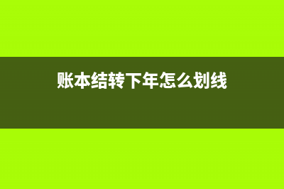 银行存款利息计入利息收入吗？(银行存款利息计算器在线计算器)