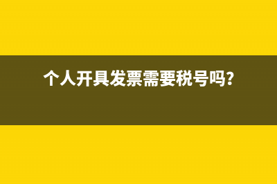 建筑业属于货物及劳务吗？(建筑业属于货物经营吗)