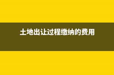合伙企业是什么企业？(合伙企业是什么组织形式)