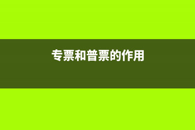 物流企业运输货物的运费是什么费用？(物流运输业务)