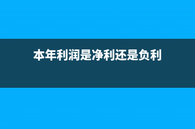 营改增后建筑行业预缴增值税税率及相关账务处理？(营改增后建筑行业增值税税率)