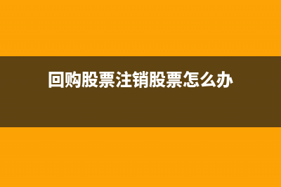 工资的会计处理是怎么样的？(实际发放工资的会计处理)
