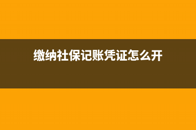 小规模增值税减免会计分录是属于政府补助吗？(小规模增值税减免申报表怎么填)