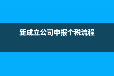 固定资产一次性扣除了,可以直接计入费用吗？(固定资产一次性扣除政策)