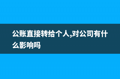 费用报销单怎么填写,什么时候用？(费用报销单怎么写 样本图片)