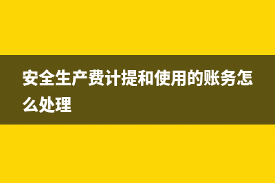 劳务费属于印花税什么合同？(劳务费收入交印花税吗)