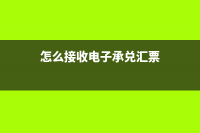 小规模纳税人购进税控设备怎么抵扣？(小规模纳税人购进税控机的税如何抵扣)