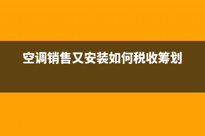 旅行社代订的机票发票写个人能报销吗？(旅行社代订的机票可以抵扣吗)
