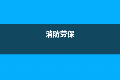 非纳税收入专用票据怎么做账？(非税收入专用票据包括什么)