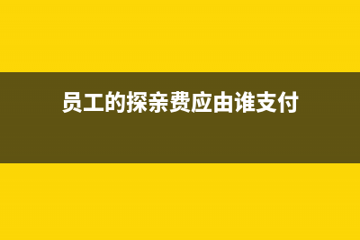 小规模小微企业收入3万以下如何做分录？(小规模小微企业免税销售额)